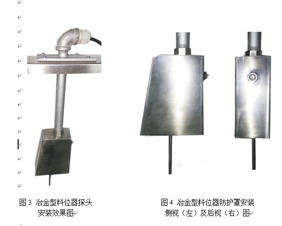 湖南信量電子有限公司,湖南電子,物料位測控,工業(yè)自動化設計,物位測控產(chǎn)品銷售 湖南信量電子有限公司,湖南電子,物料位測控,工業(yè)自動化設計,物位測控產(chǎn)品銷售