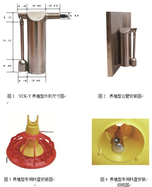 湖南信量電子有限公司,湖南電子,物料位測控,工業(yè)自動化設(shè)計,物位測控產(chǎn)品銷售
